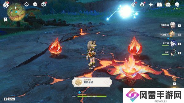 原神新的希望隐藏成就如何达成 新的希望成就怎么完成[多图]图片9