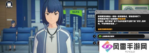 绝区零治安官的一天活动第四天怎么过 治安官的一天第4天通关攻略[多图]图片7