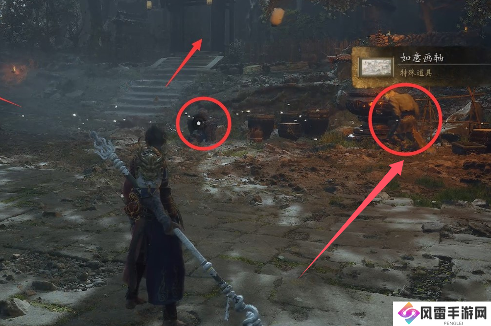 黑神话悟空朝元膏丹方如何获得 朝元膏丹方在哪里[多图]图片3