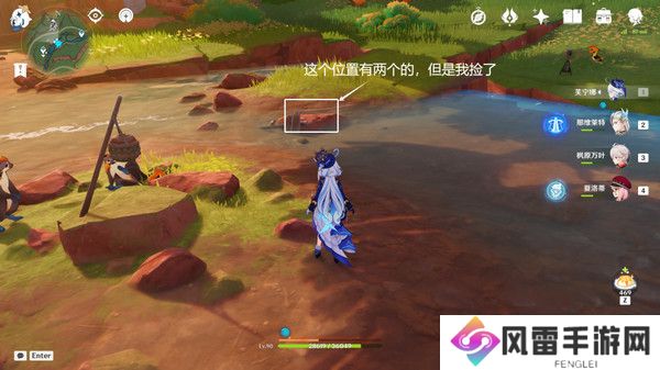 原神青蜜梅采集路线 青蜜梅采集路线图[多图]图片7