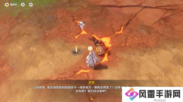 原神新的希望隐藏成就如何达成 新的希望成就怎么完成[多图]图片3