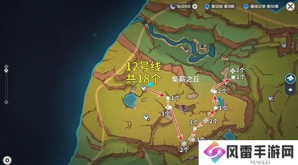 原神颗粒果在哪收集 颗粒果所有采集线路汇总[多图]图片6