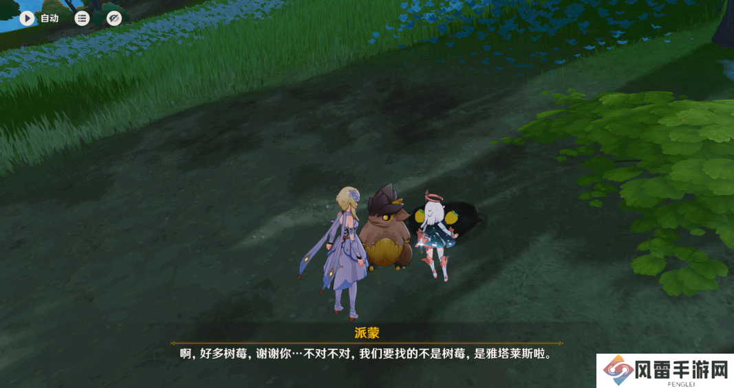 原神嵴锋龙躲猫猫任务完成攻略 嵴锋龙躲猫猫成就怎么完成[多图]图片7