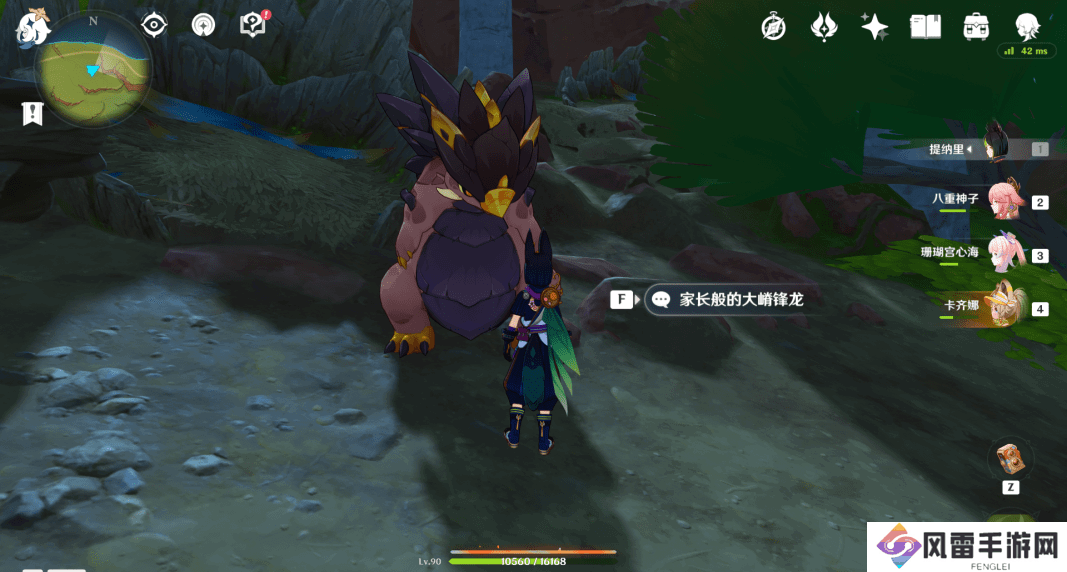 原神嵴锋龙躲猫猫任务完成攻略 嵴锋龙躲猫猫成就怎么完成[多图]图片9