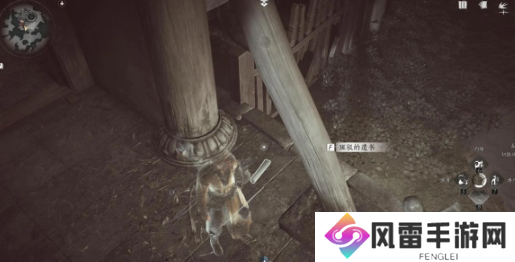 燕云十六声回头是岸任务完成攻略 回头是岸应该怎么玩[多图]图片4