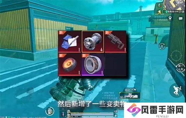 和平精英地铁逃生冰河禁区最新玩法攻略 冰河禁区前瞻怎么玩[多图]图片7