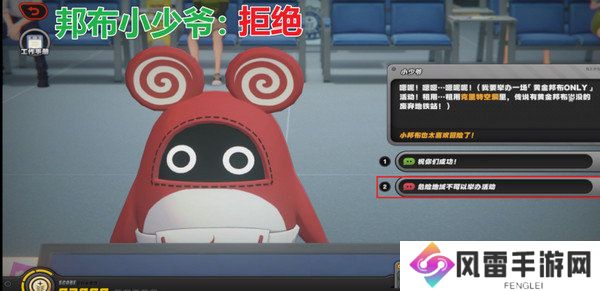 绝区零治安官的一天第五天怎么过 治安官的一天活动答案汇总[多图]图片5