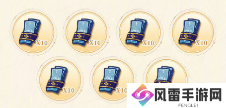 阴阳师八周年庆福利汇总 8周年庆活动有哪些[多图]图片2