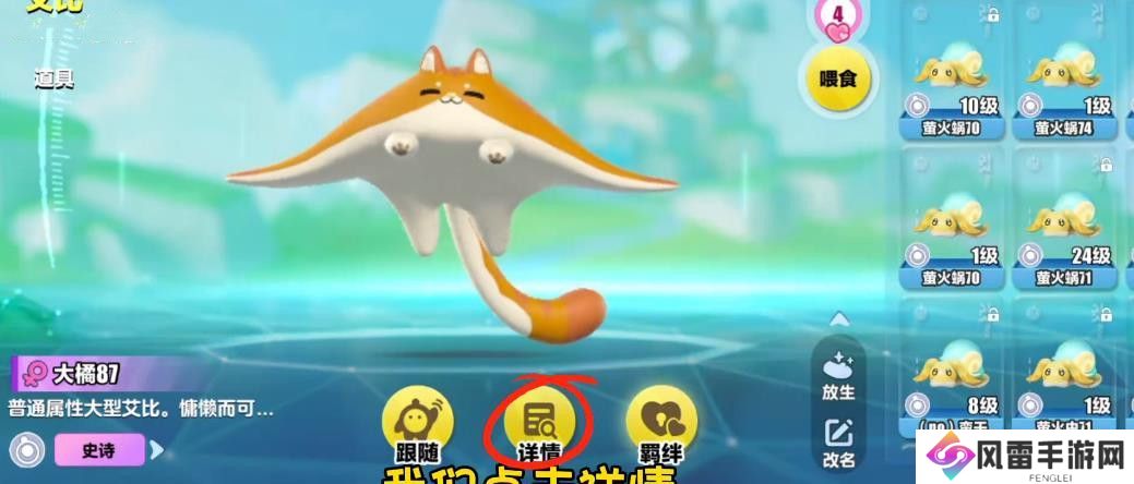 蛋仔派对艾比等级突破31级攻略 艾比精英等级如何提升[多图]图片6