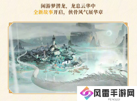 阴阳师八周年庆福利汇总 8周年庆活动有哪些[多图]图片8