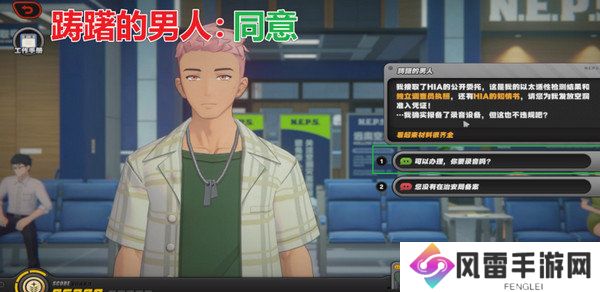 绝区零治安官的一天第五天怎么过 治安官的一天活动答案汇总[多图]图片7