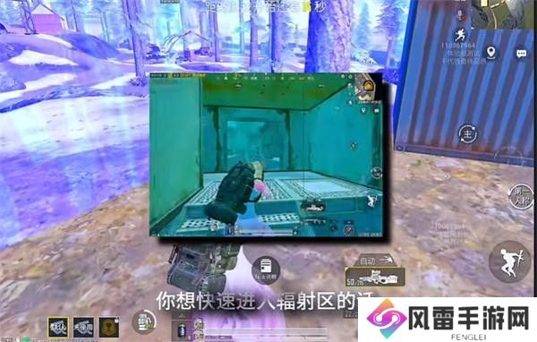 和平精英地铁逃生冰河禁区最新玩法攻略 冰河禁区前瞻怎么玩[多图]图片2