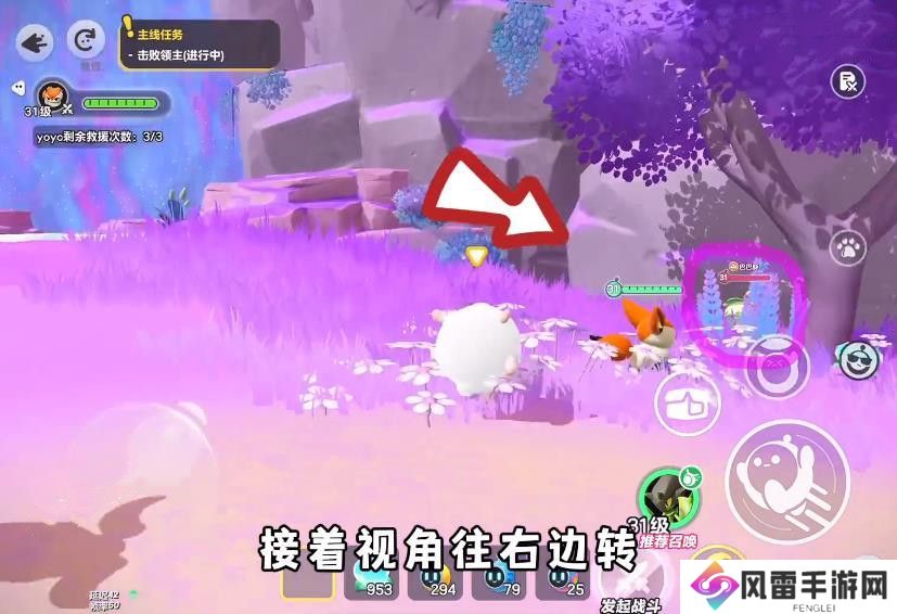 蛋仔新艾比巴巴豚刷新点位 龙源之域巴巴豚四个刷新点位[多图]图片5