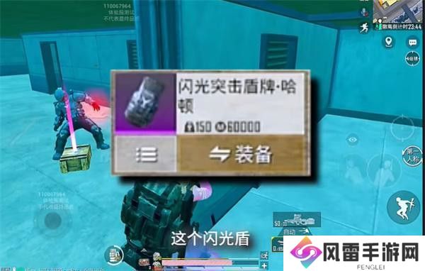 和平精英地铁逃生冰河禁区最新玩法攻略 冰河禁区前瞻怎么玩[多图]图片9