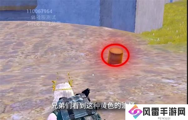 和平精英地铁逃生冰河禁区最新玩法攻略 冰河禁区前瞻怎么玩[多图]图片10