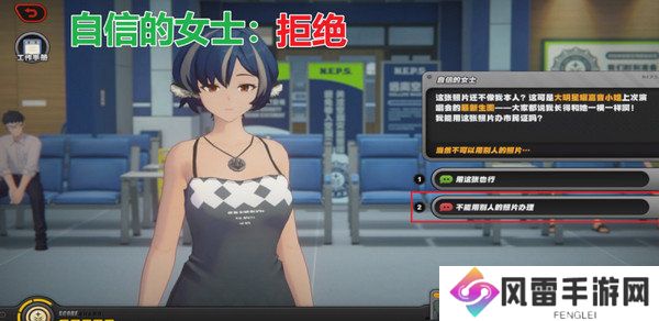 绝区零治安官的一天第五天怎么过 治安官的一天活动答案汇总[多图]图片8