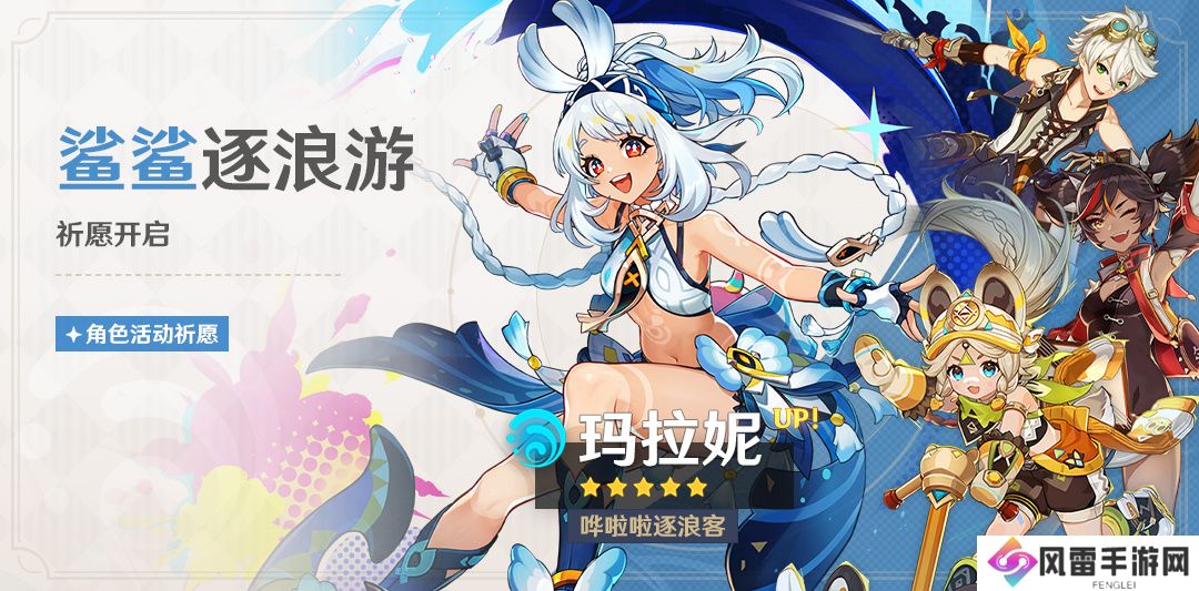 原神玛拉妮命座抽取攻略 玛拉妮1-6命座抽取推荐[图]图片1