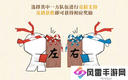 阴阳师八周年庆福利汇总 8周年庆活动有哪些[多图]图片7