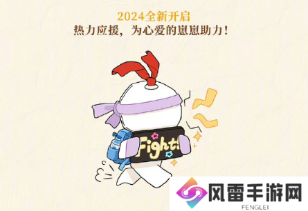 阴阳师八周年庆福利汇总 8周年庆活动有哪些[多图]图片10