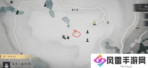 燕云十六声回头是岸任务完成攻略 回头是岸应该怎么玩[多图]图片2