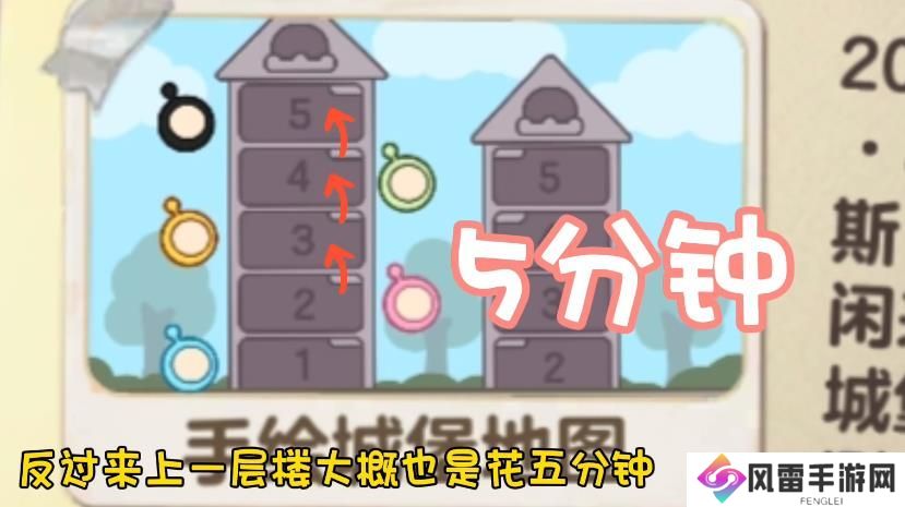 蛋仔派对血色幽灵塔小粉是凶手推理过程 小粉杀死小绿的作案过程解析[多图]图片3