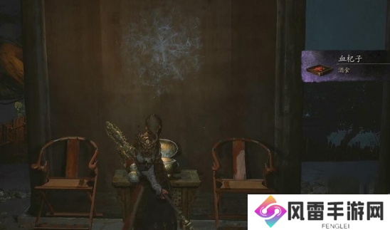 黑神话悟空血杞子怎么获得 血杞子位置在哪里[多图]图片5