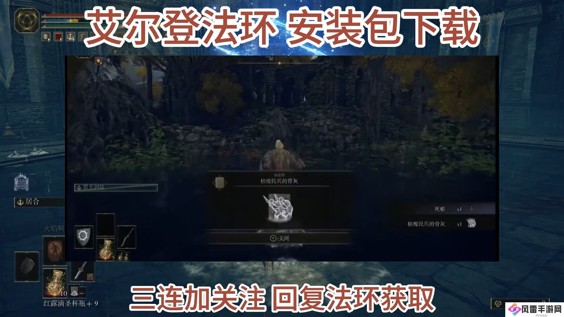 一、下载前的准备工作