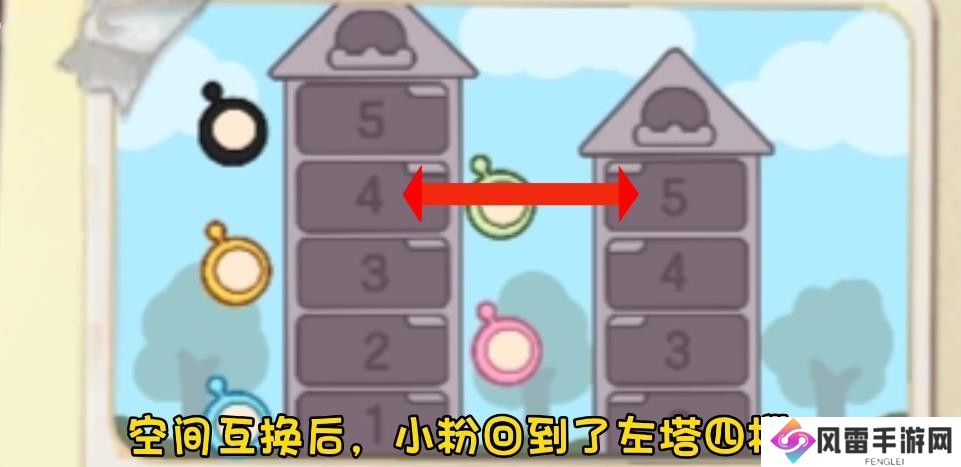 蛋仔派对血色幽灵塔小粉是凶手推理过程 小粉杀死小绿的作案过程解析[多图]图片11