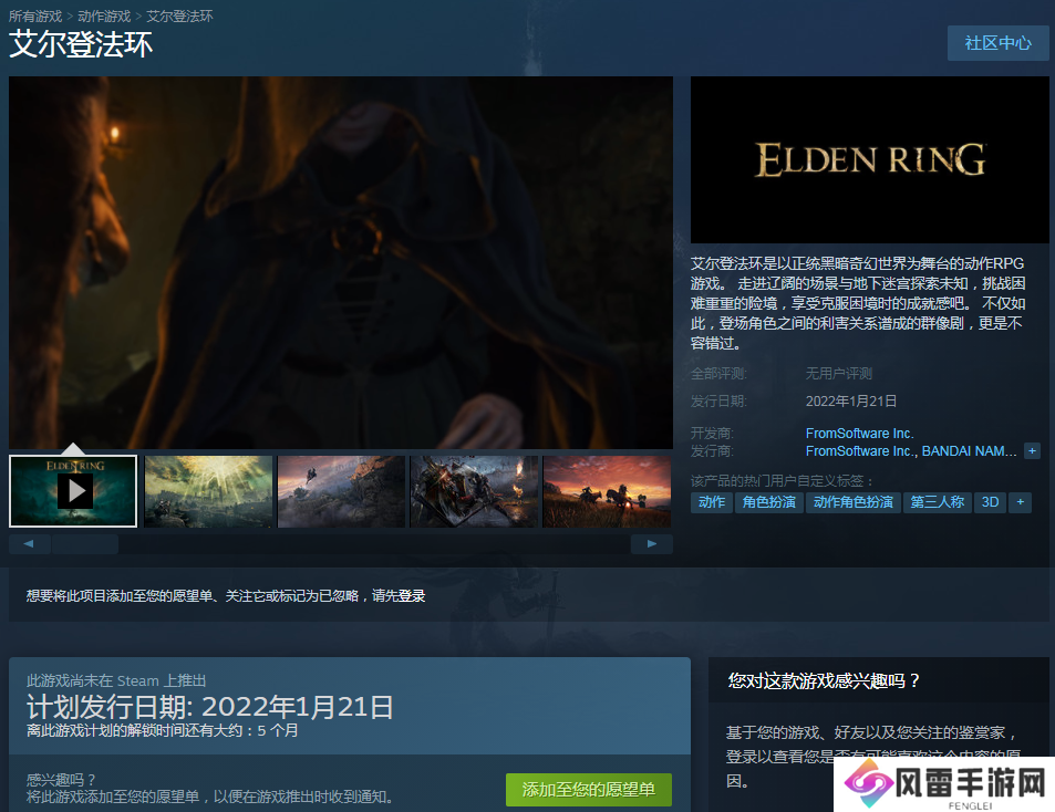 三、下载与安装