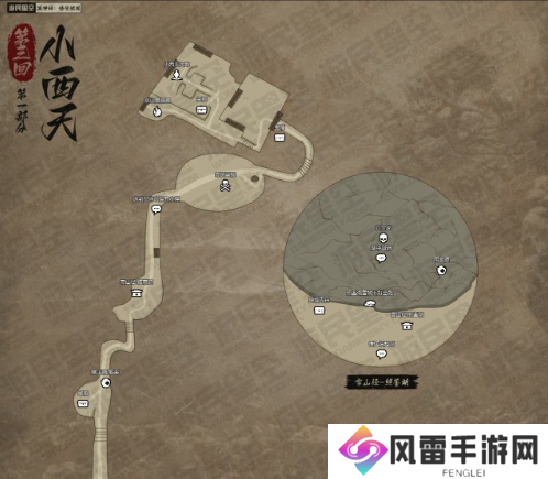 黑神话悟空互动地图打不开怎么办 互动地图怎么打开[多图]图片4