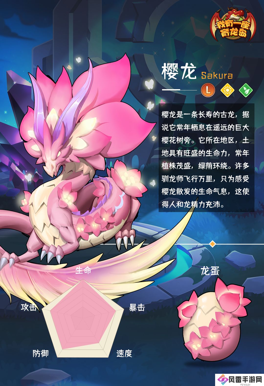 三、丰富的战斗系统