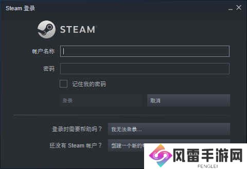 steam账号注册