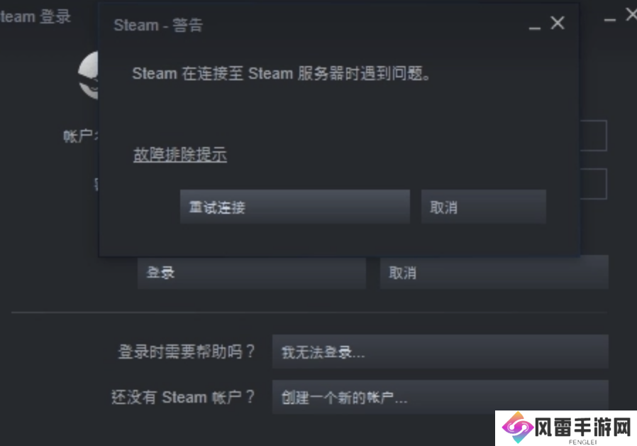 四、点三：解决收不到邮件的方法