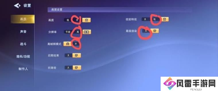 守塔不能停新手开荒攻略 新手快速通关教程[多图]图片2