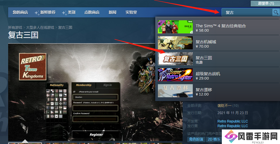 一、文章概述：