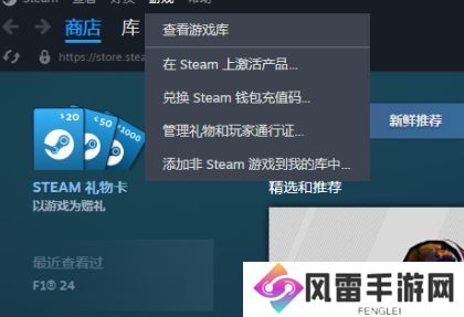 黑神话悟空各平台CDKEY激活教程 CDKEY激活步骤攻略大全[多图]图片1