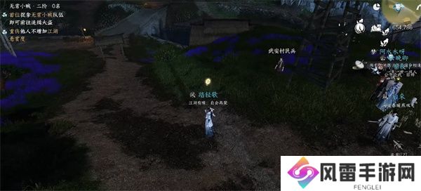 逆水寒手游dps怎么调出来 dps查看方法介绍[多图]图片3