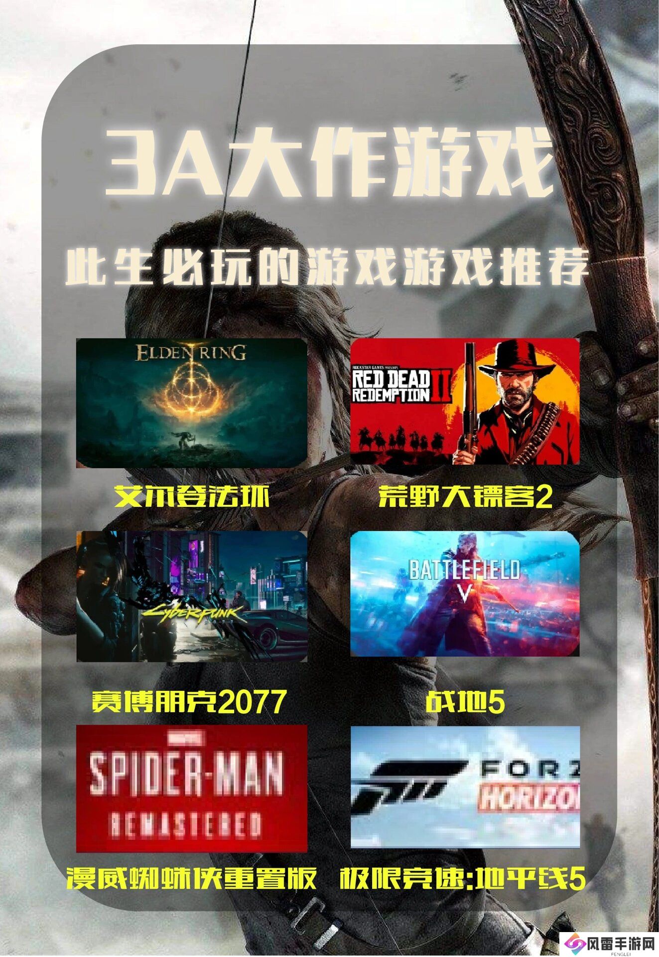 以下是一些可以尝试的手机游戏：