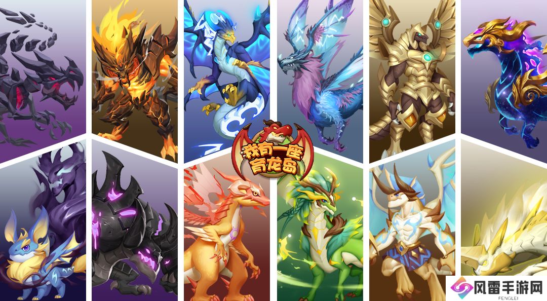 二、游戏特色与亮点