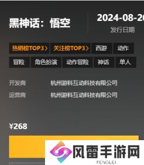 黑神话悟空各平台CDKEY激活教程 CDKEY激活步骤攻略大全[多图]图片3