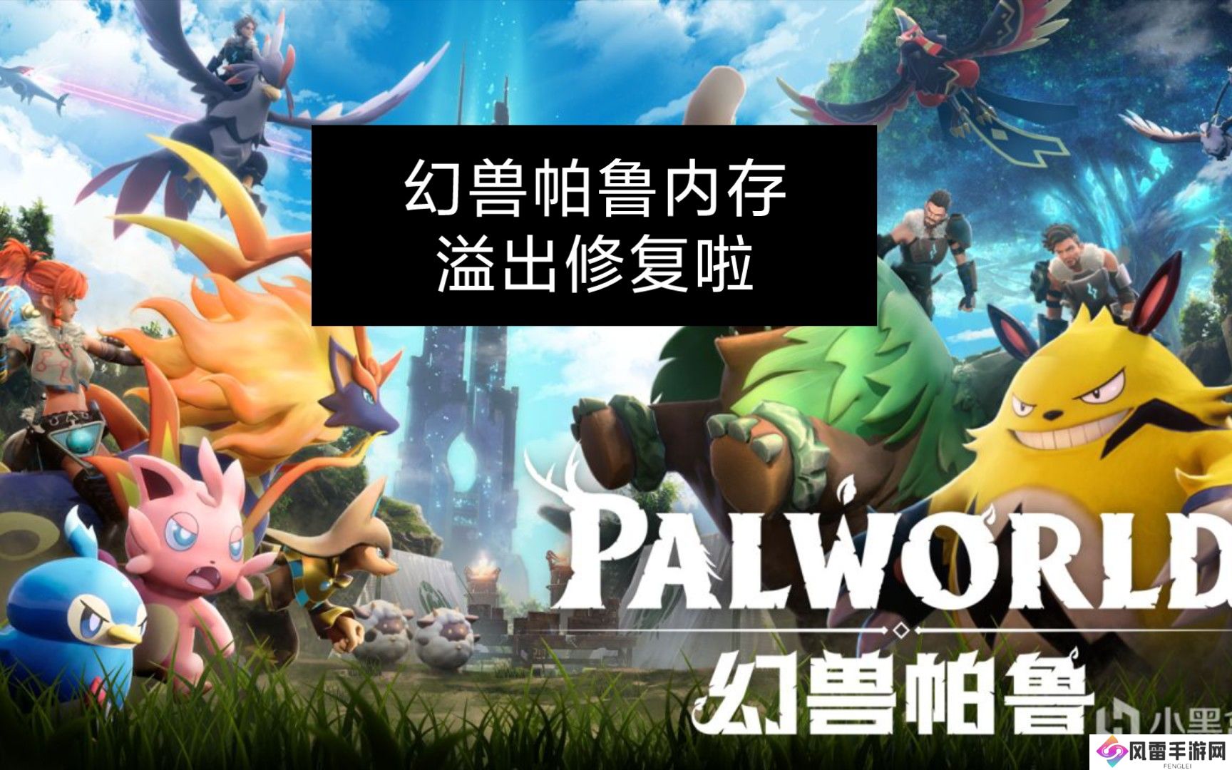 二、游戏背景与特点