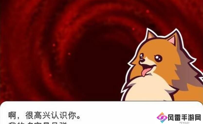 幽灵诡计第二章攻略 幽灵诡计图文攻略第二章详解[多图]图片6