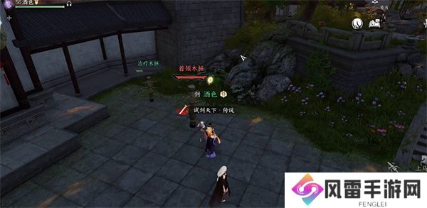 逆水寒手游dps怎么调出来 dps查看方法介绍[多图]图片1