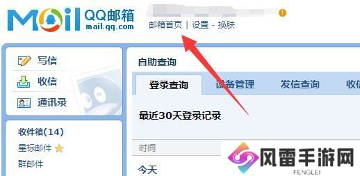 二、点一：了解steam邮件的重要性