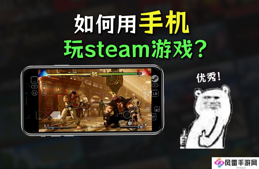 三、强调游戏的移动优势