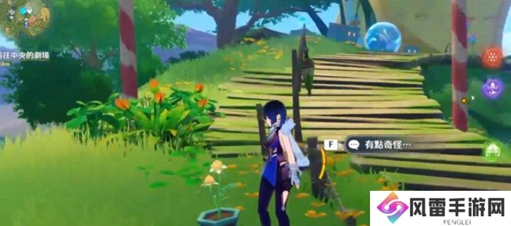 原神寄想者剧场三个幻灵位置分享 寄想者剧场三个幻灵在哪里[多图]图片3