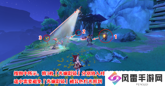 原神隐众游园绮光彩灯解密攻略 隐众游园绮光彩灯位置大全[多图]图片13