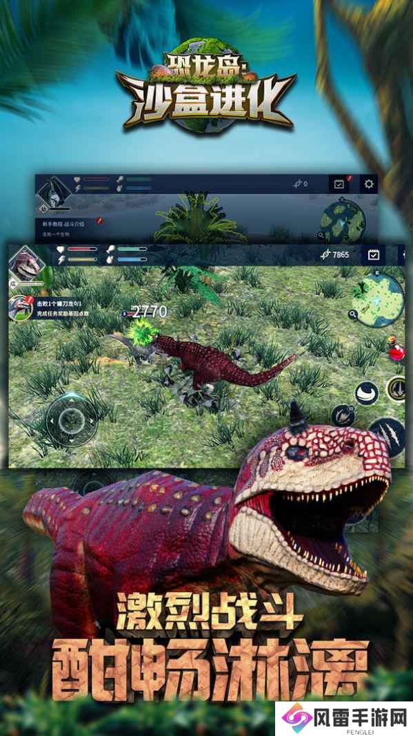 三、亮点二：独特的狩猎机制