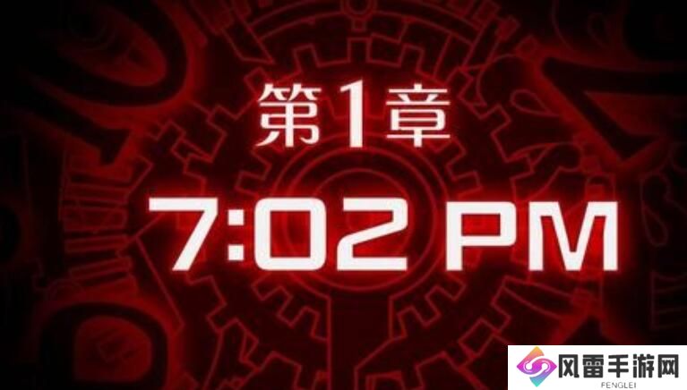 幽灵诡计第一章攻略图文 幽灵诡计攻略第一章怎么过[多图]图片1