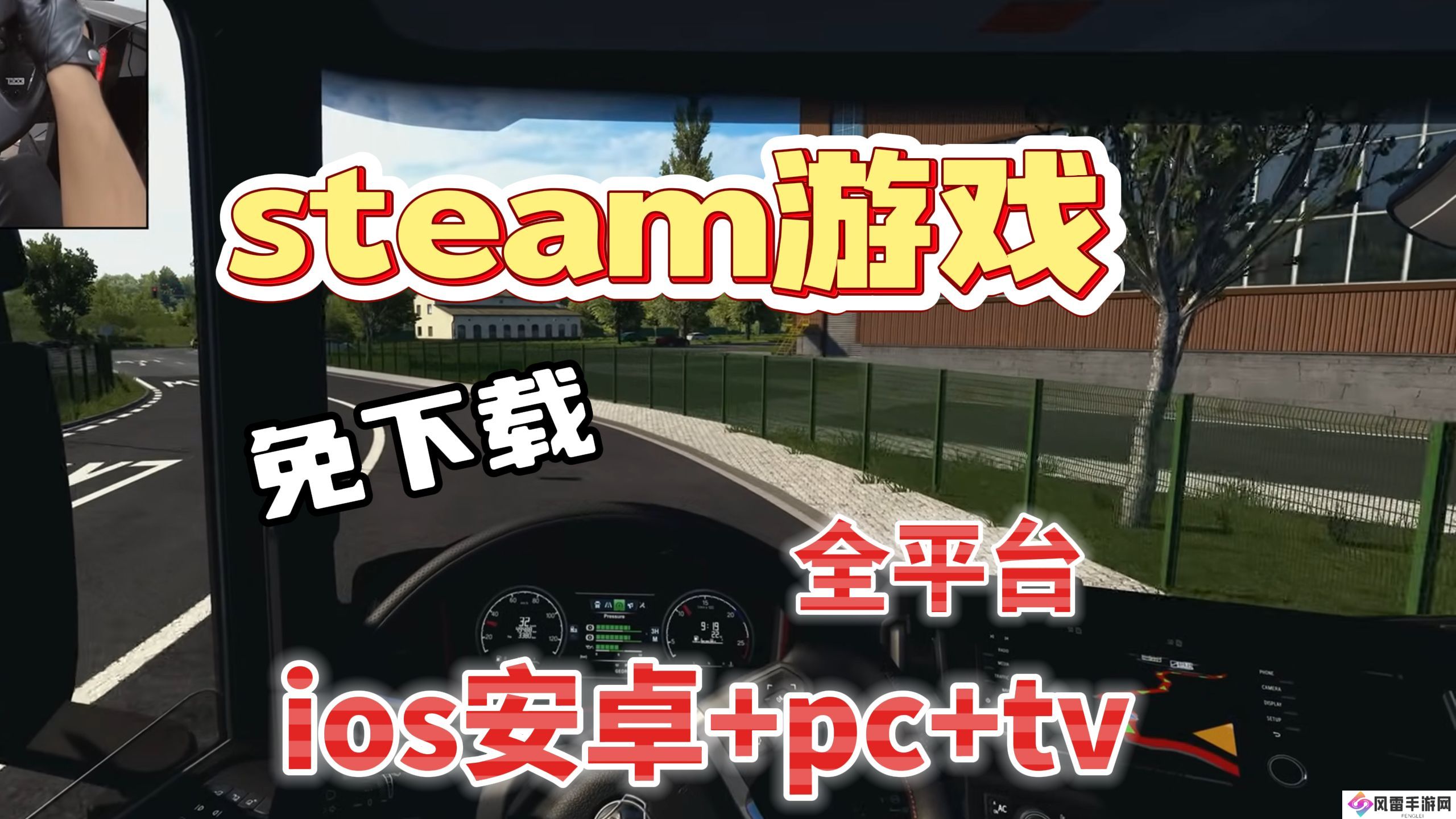 二、分析可用的游戏